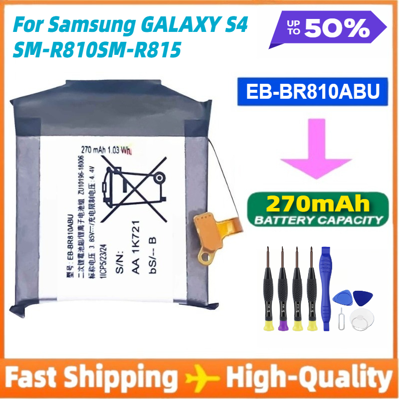 Watch R815 - هاتف جديد EB-BR810ABU بطارية لساعة سامسونج
