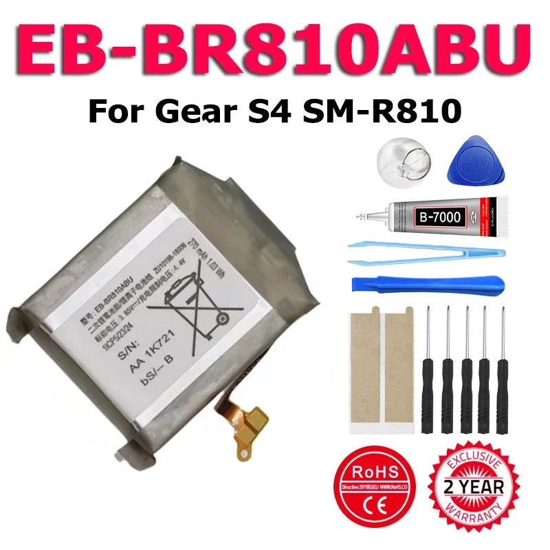 Watch R815 - بطارية هاتف جديدة لهاتف سامسونج جالاكسي