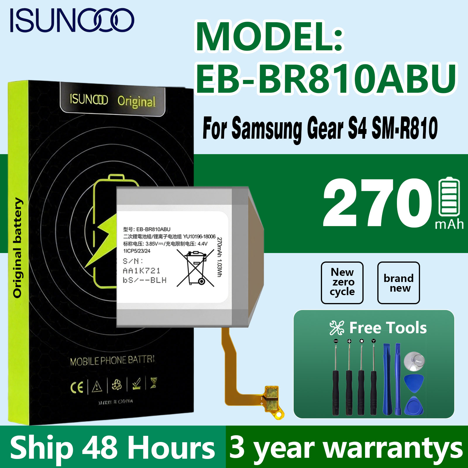 Watch R815 - بطارية ISUNOO EB-BR810ABU لساعة سامسونج جالاكسي