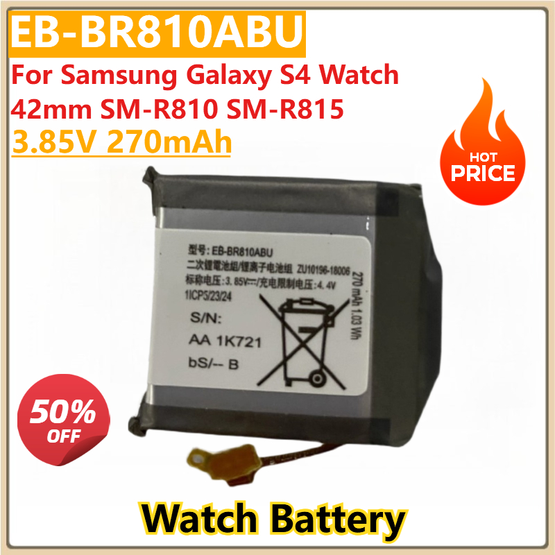 جديد استبدال بطارية الساعة EB- - مراجعة Watch R815 وسعره
