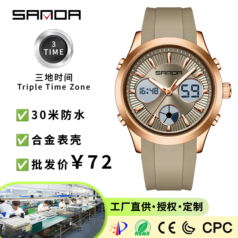ساعة إلكترونية من ساندا مضيئة  - مراجعة Smartwatch Sports Watches For Men وسعره