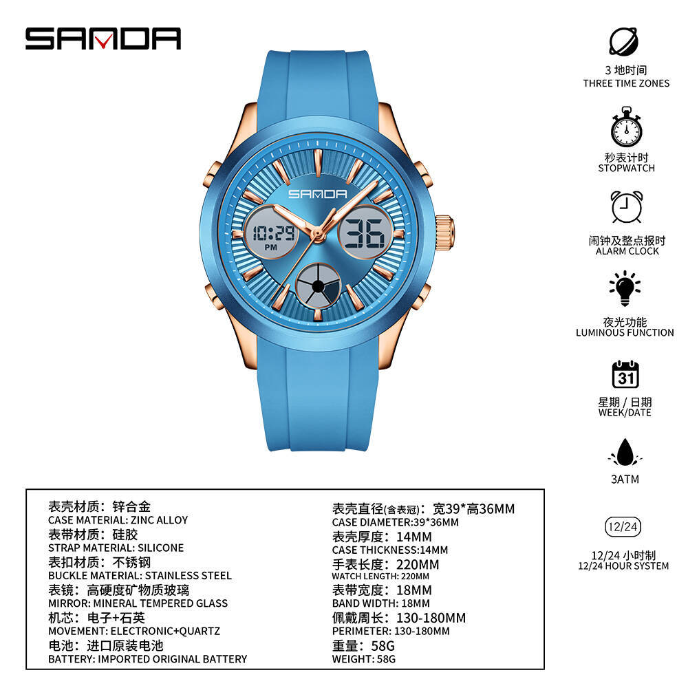 ساعة إلكترونية من ساندا مضيئة  - مراجعة Smartwatch Sports Watches For Men وسعره
