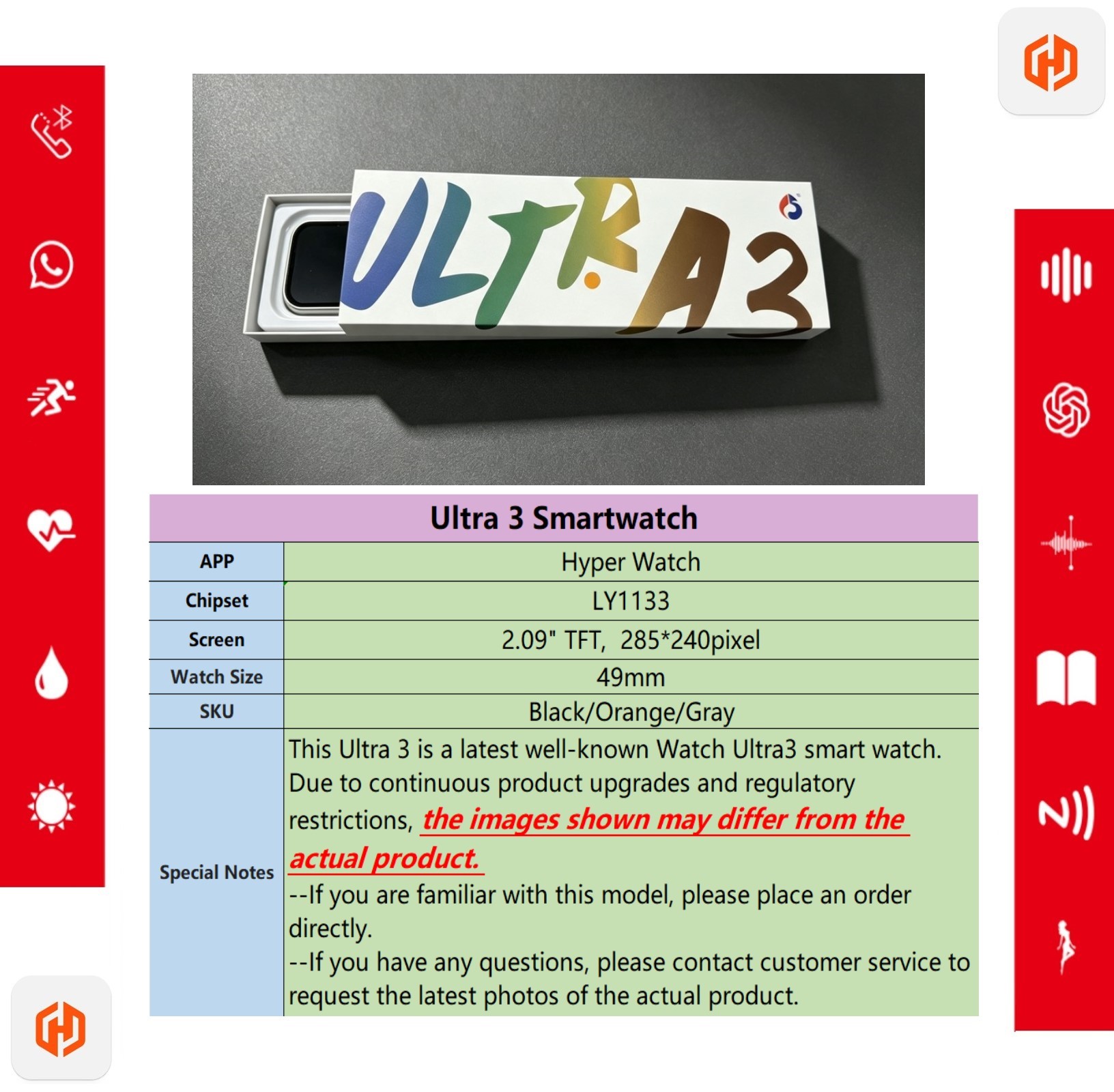 ساعة ذكية Choice Watch Ultra3  - مراجعة Watch Iwo وسعره