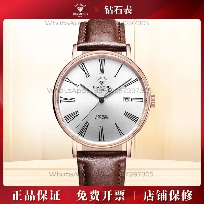 ساعة شنغهاي دايموند للرجال ميك - مراجعة Skeleton Mechanical Watch وسعره