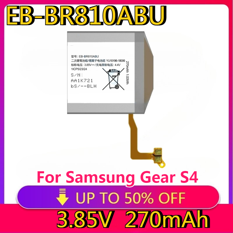 جديد جودة عالية استبدال EB-BR8 - مراجعة Watch R815 وسعره
